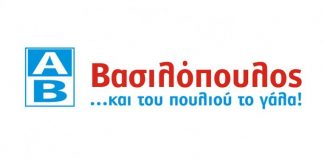 Νεο e-shop ΑΒ Βασιλόπουλος