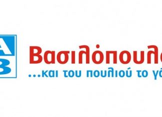 Νεο e-shop ΑΒ Βασιλόπουλος